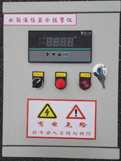水箱液位顯示報(bào)警儀、蓄水池液位計(jì)、水池液位顯示裝置